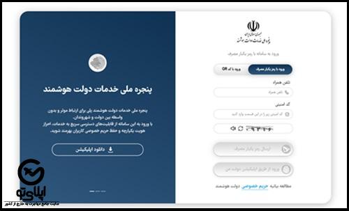 سازمان حج و زیارت